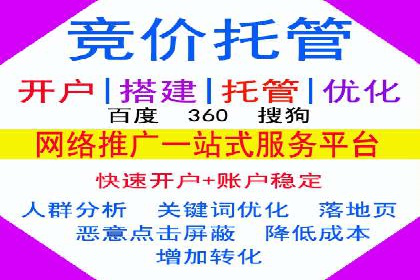 百度推广创意优化方法及成功企业案例