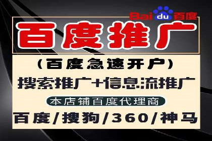 竞价开户经验分享：如何提高转化率